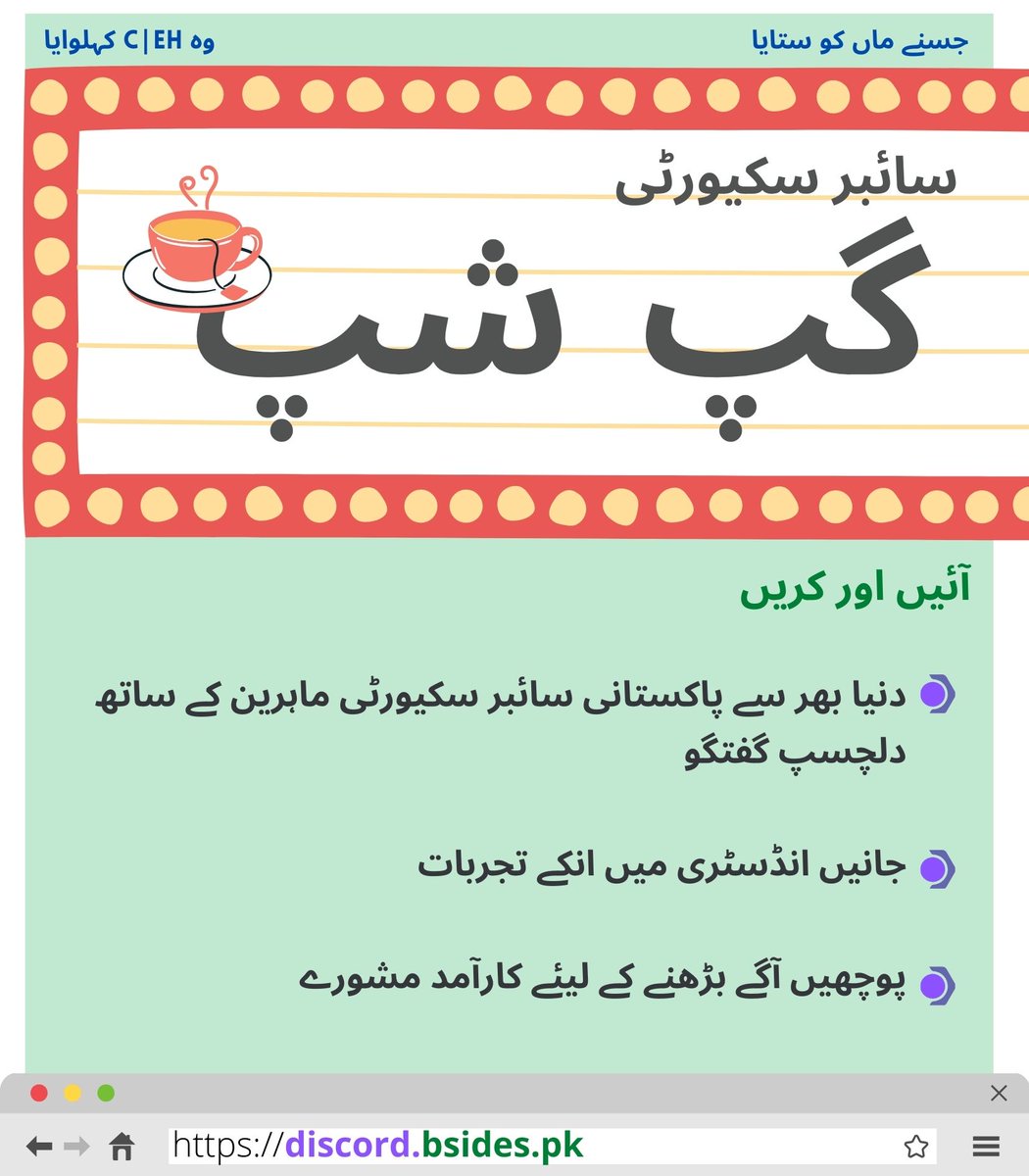 BSides Pakistan tweet media