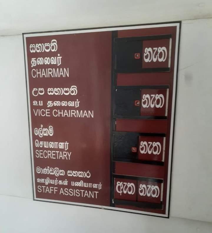 Madhusanka tweet media