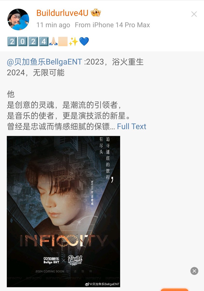 [08012024]

Build weibo update💙

2024🙏✨💙

ACTOR BUILD IS BACK 
#ActorBIUisBACK
<a href="/JakeB4rever/">BIU.</a>