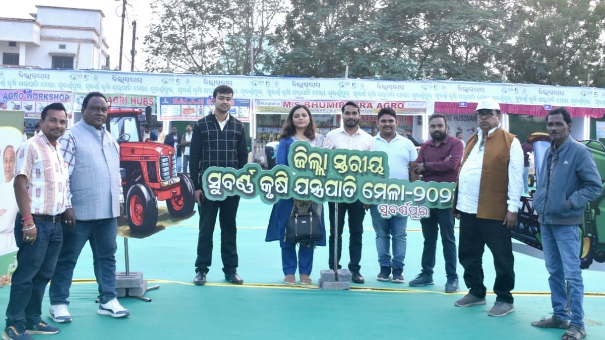 krushibibhag's tweet image. District-level #FarmMechanization Mela, aimed at enhancing agricultural efficiency, was inaugurated by Shri. Niranjan Pujahari, Hon'ble Minister, H&amp;amp;FW, in Subarnapur on 6 Jan. The event was also graced by Hon'ble MLA, Birmaharajpur, Zilla Parishad Chairman &amp;amp; other dignitaries.