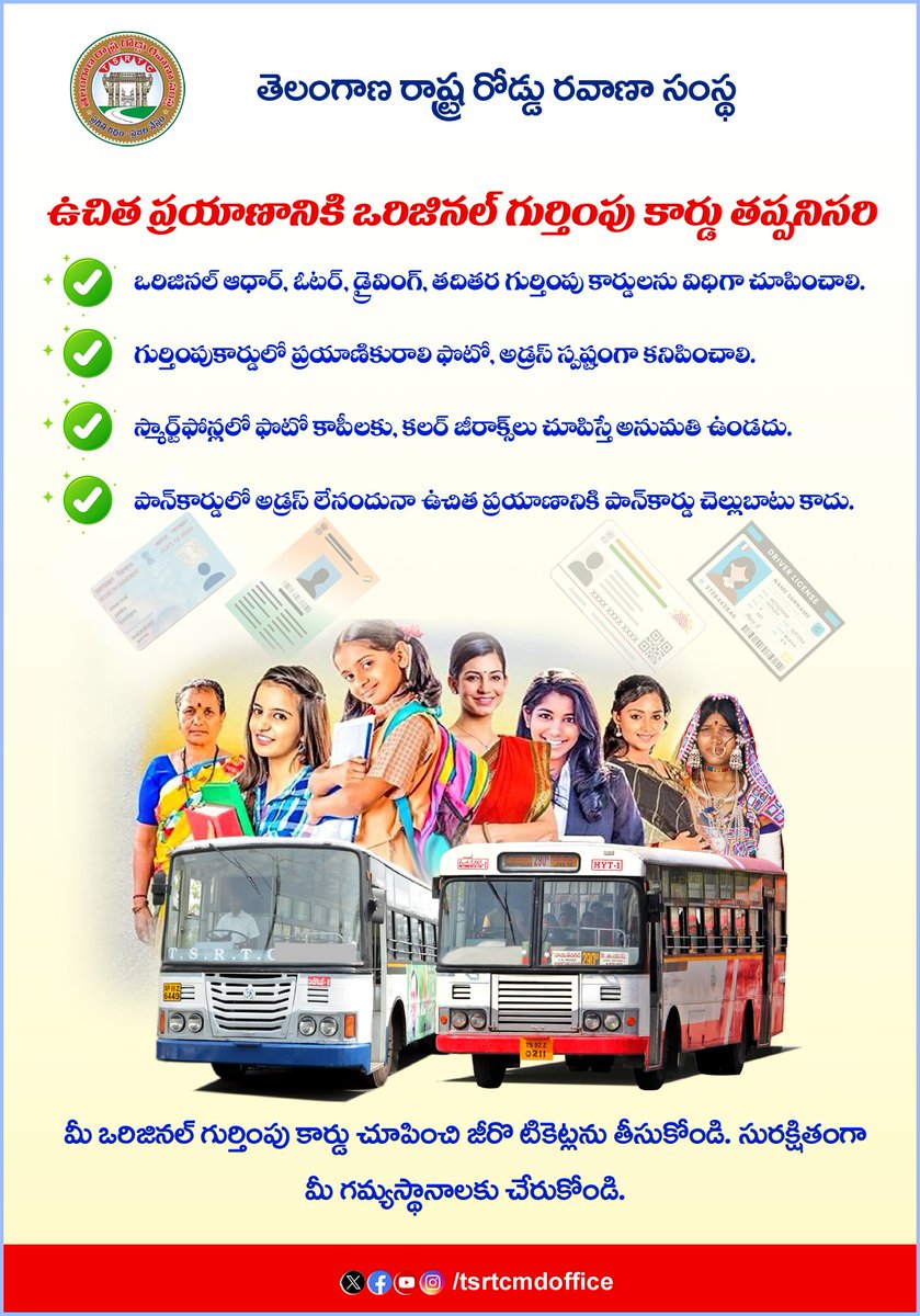 V.C. Sajjanar, IPS tweet media