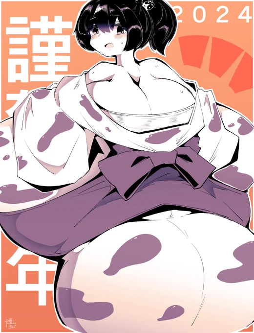 遅ればせながら今年もどうぞよろしく 