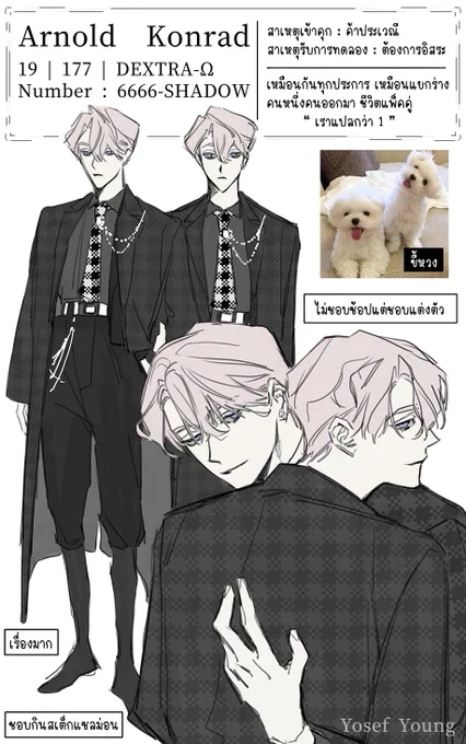 #COR_AU
หมา6666✴︎ 