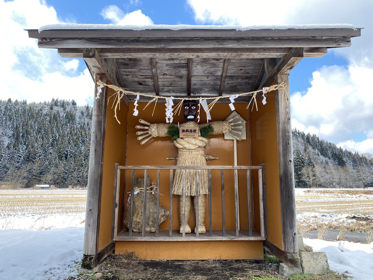あけましておめでとうございます。元旦に発生した能登半島地震で心が痛む毎日ですが、被災地に一日でも早く元の日常が戻ることを祈念しながら、活動してまいります。
秋田人形道祖神プロジェクト新年最初のお仕事は1月20日から東京都品川区にあるキャノンギャラリーSで開催される企画展「まつりと」。