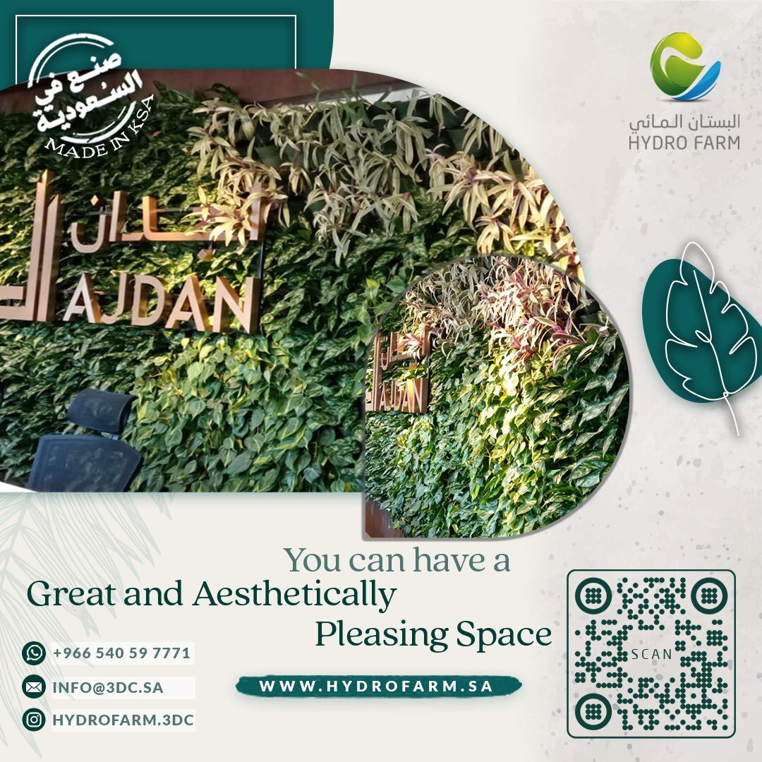 شركة البستان المائي الزراعية (@3dchydroponic) on Twitter photo  شركة البستان المائي الزراعية (@3dchydroponic) on Twitter photo