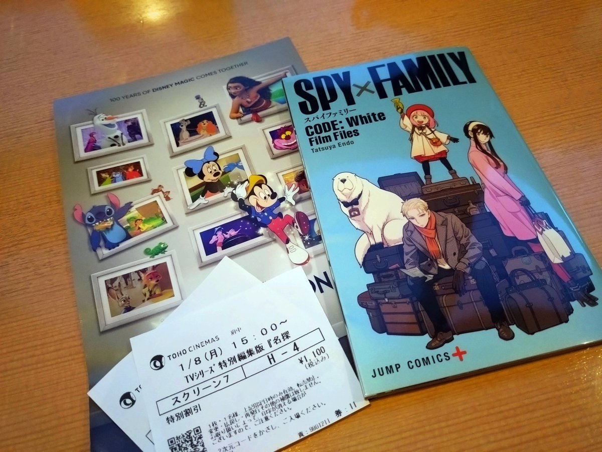 w45494's tweet photo. 映画三昧な日 https://t.co/dPGLfm7kU6