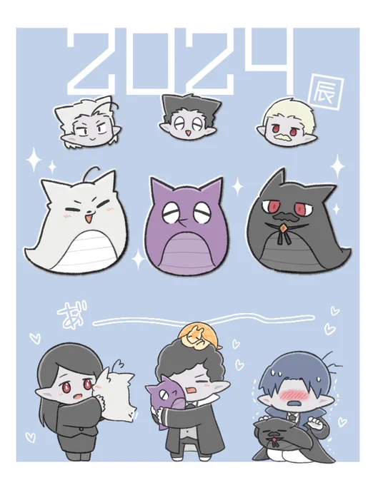 描き初め🐉今年もよろしくお願いいたします✧* 