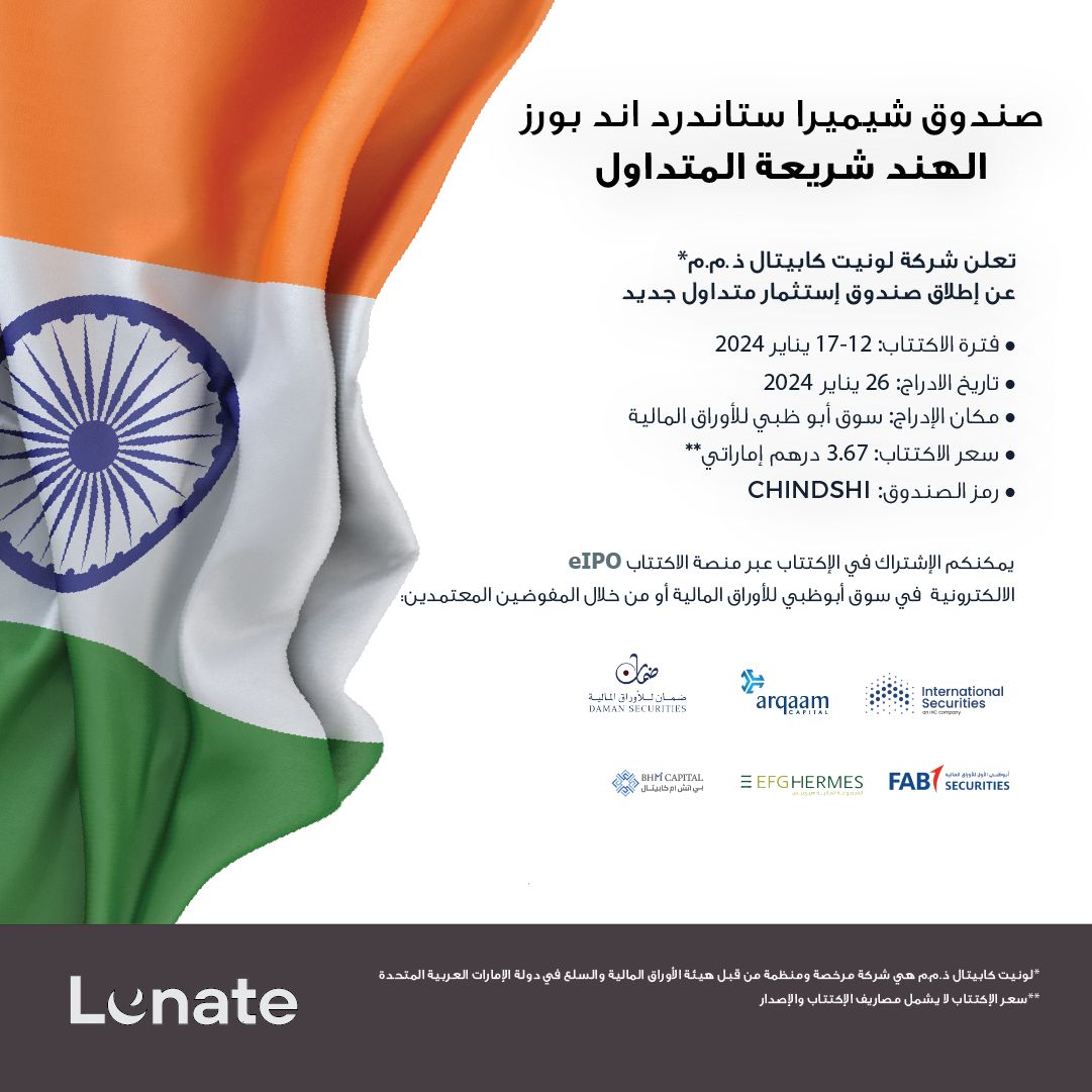 Chimera Capital Holding | شيميرا كابيتال هولدينج tweet media