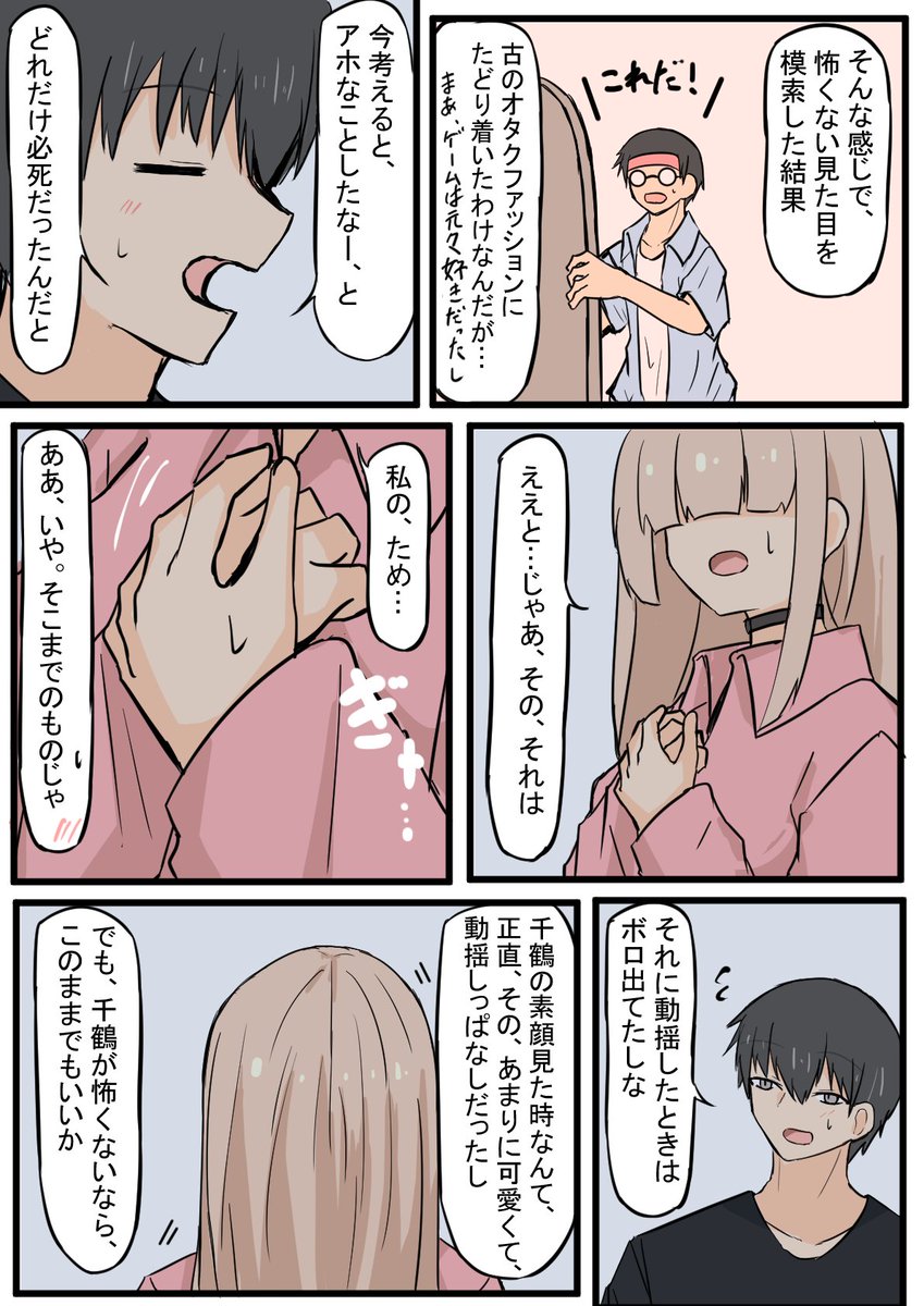 (2/3) 
