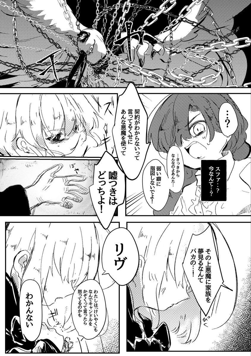 (4/5) 