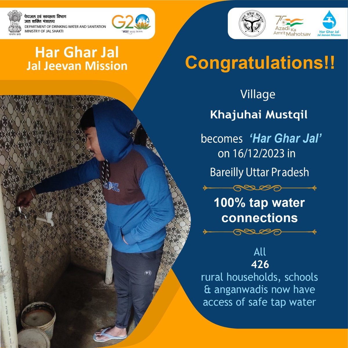 Congratulations to all the people of Khajuhai Mustqil Village of Bareilly district, Uttar Pradesh State for becoming #HarGharJal with safe tap water to all 426 rural households, schools &amp; anganwadis under #JalJeevanMission as on 16/12/2023.