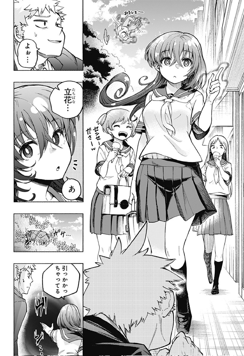 ② 