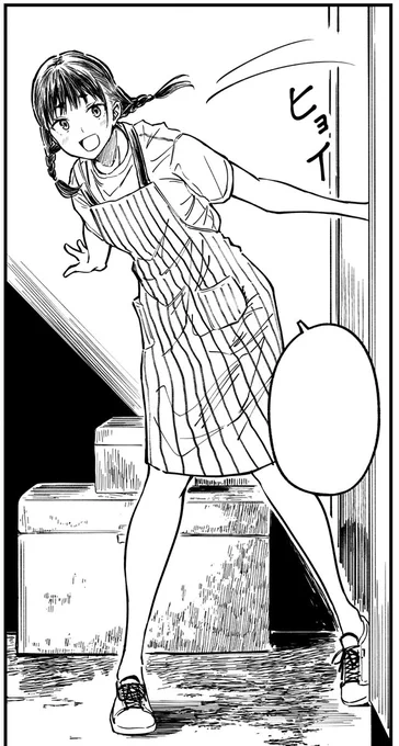 碧子ちゃん 