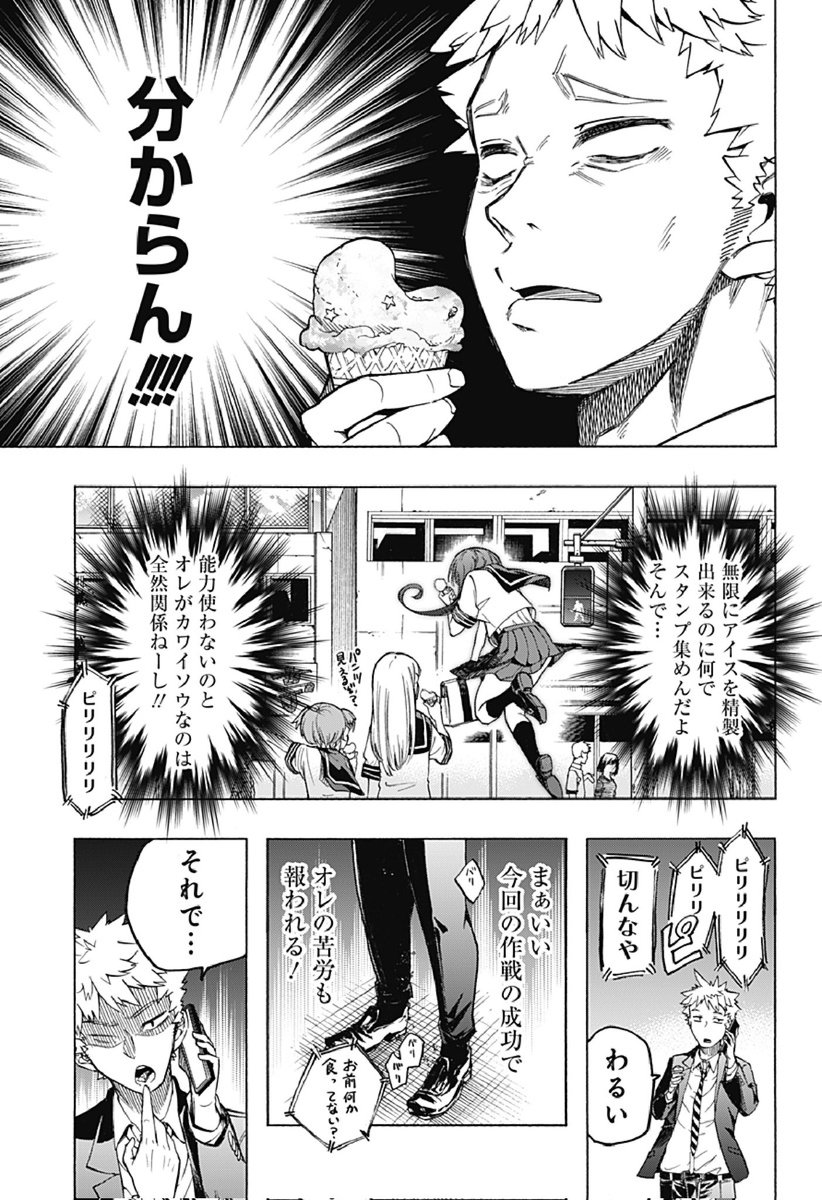 ⑥ 