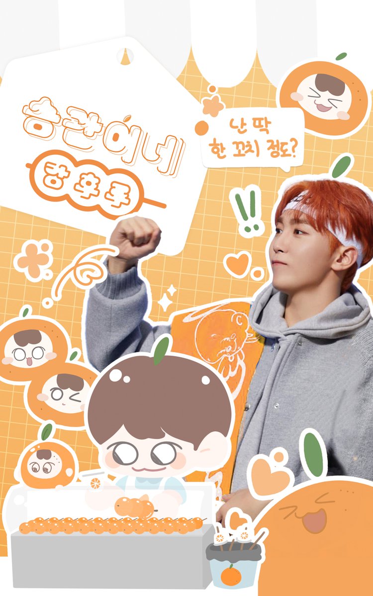 Boo_Farm0116's tweet photo. 🍊승관이네 탕후루

부산 : 비전문 (카페)
서울 : 쏘스윗 (탕후루)

🍊2024.01.14-~2024.01.16
🍊기존 안내된 특전과 구성이 달라졌으니 참고 부탁드립니다.

#난_딱_한꼬치_정도
#탕후루는_바삭해요_승관이는_달콤해요 https://t.co/7uQipQoSFg