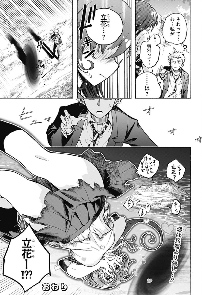 ⑯ 