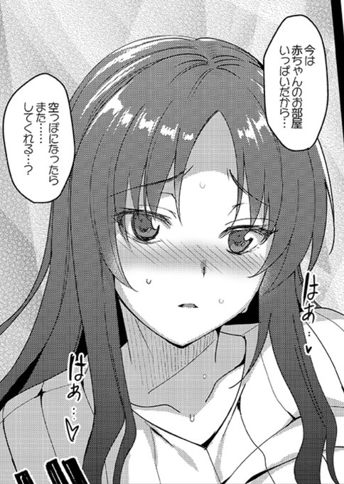 新成人のみなさまおめでとうございます👩‍🍼 