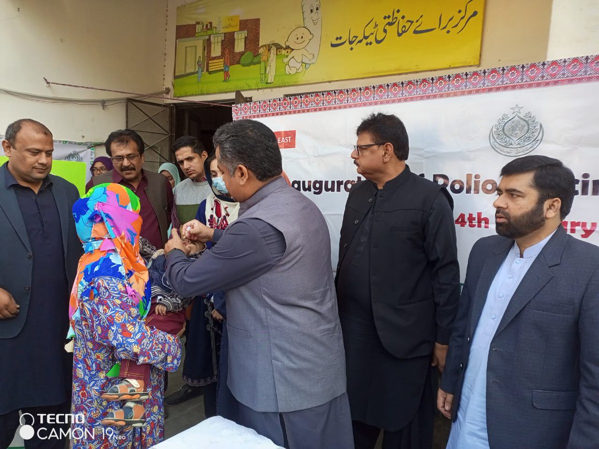 ADC-1 East Abdul Kareem Memon with AC Ferozabad Neha Shah kich-off NIDs January-24 by vaccinating OPV to under 5 year children at BHU Dispensary UC-8 Jatland Lines, Jamshed Town Dist. East. DHO East Dr. Shakeel Qureshi, DEOC East team and others were also present in the event.