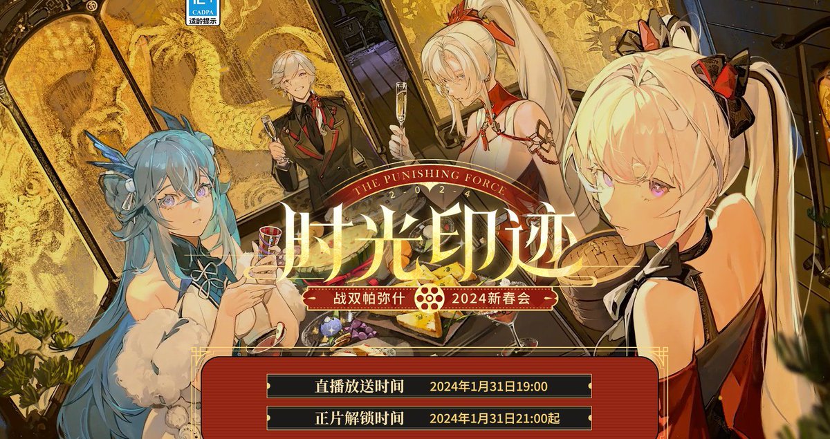 战双帕弥什 31個セット 新品　全シリーズ 正規品 完売品 完売品 新品　全シリーズ 正規品 战双帕弥什 31個セット