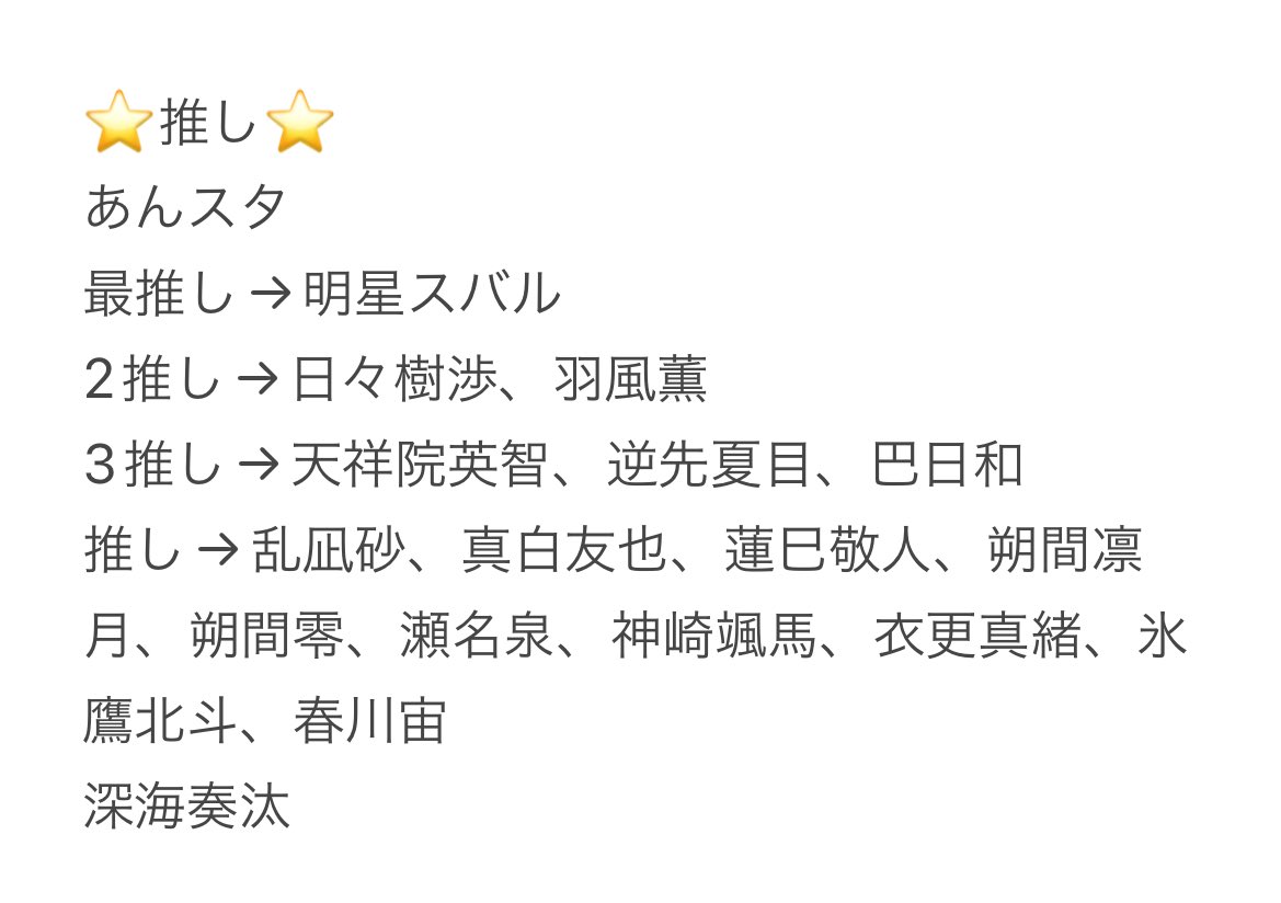 ぎのみー@スタライ大阪4/26昼 tweet media