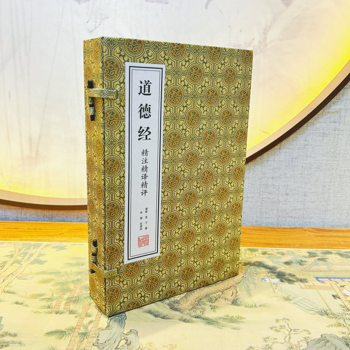 SPTculture's tweet photo. 中华经典必读系列（5/10）
鲁迅说：“不读老子《道德经》一书，就不知中国文化，不知人生真谛。”《道德经》被誉为“万经之王”，短短五千言，留给后人智慧的启迪和人生的指引。守愚，守静，守柔，最是行走世间无往不利的秘诀。
🛒https://t.co/0mbyavYXCL
#书籍 #收藏 #道德经 #智慧人生 #装帧艺术 #中式 https://t.co/rD1RcAggUb