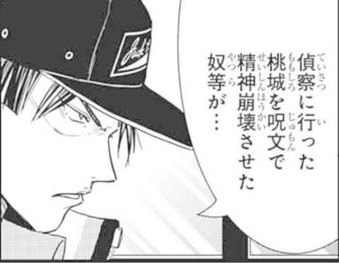 これ何回見てもテニス漫画のセリフじゃなくて笑ってしまう 