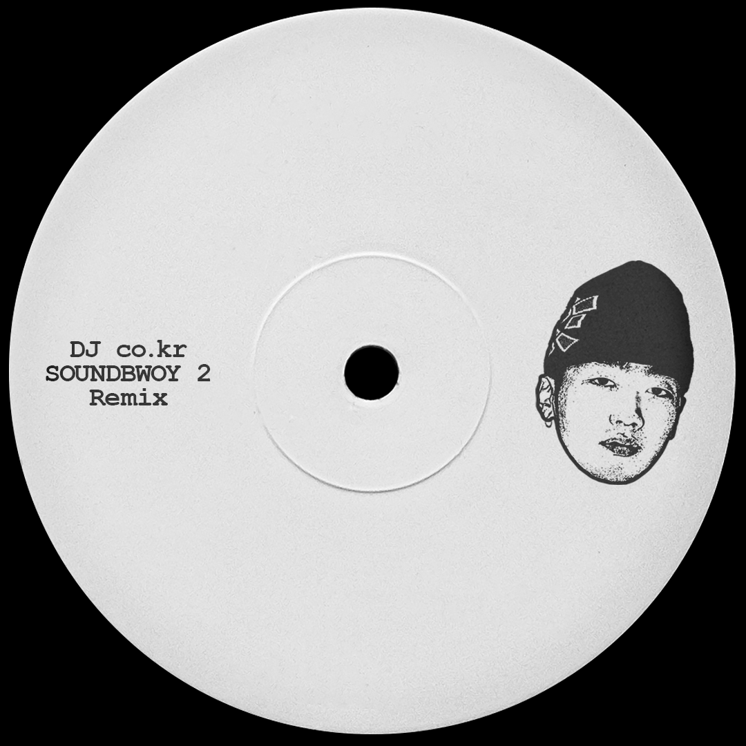 solabeam_wav's tweet photo. [DJ https://t.co/N56yICg5sB]

DJ https://t.co/N56yICg5sB, 'SOUNDBWOY 2 REMIX'

2024. 01. 12. FRI. 6PM (KST)

Including Remixes from

Omagoqa
ZeroFG
OSSX
Ikonika
Nikki Nair
Tommy Holohan
J Wax
Y U QT
Tim Reaper
Murder He Wrote

#DJ_co_kr
#SOUNDBWOY2REMIX
#SolabeamRecords https://t.co/lPip6uRHhf