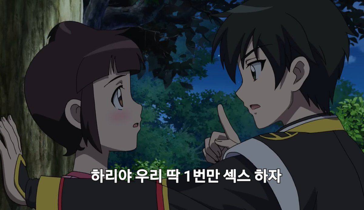 성진국 이슬이 야짤