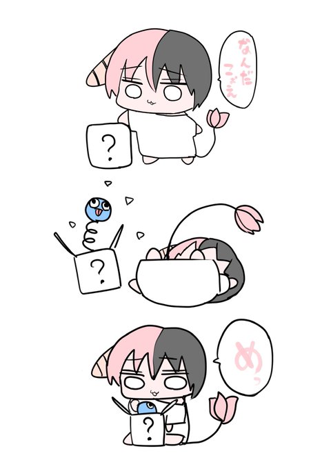 びっくりハーフサキュバス 