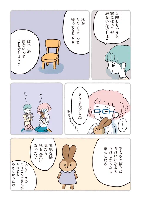(4/4) 