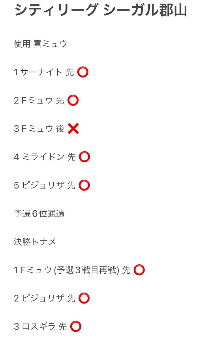 まさちゃ tweet media