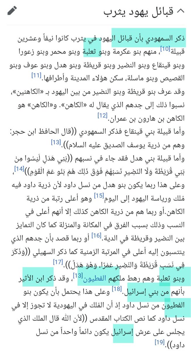 🇩🇿 د. محمد الهاشمي tweet media
