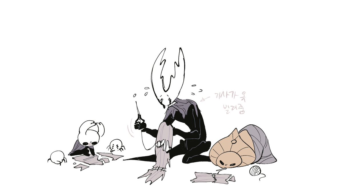 힘조절 개같이 실패