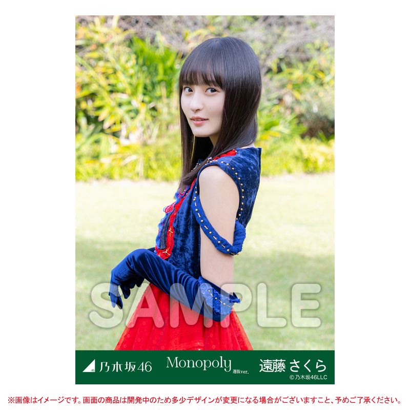 乃木坂46オフィシャルグッズ【公式】 على X: 