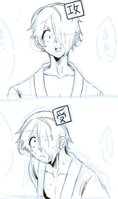 父父描いてる 