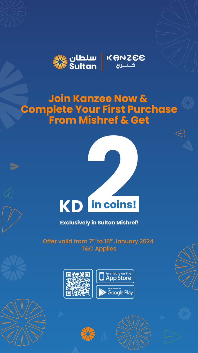 Sign up with Kanzee exclusively at #Sultan Mishref and earn an extra 2KD in coins with your first purchase that can be used in any of our stores or online🌟 Offer is valid till 18th of January🎁