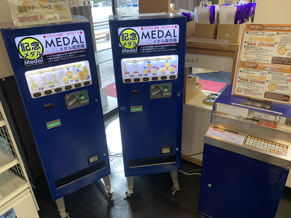 ともち【記念メダル 道案内＆館内マップ】観光地・販売場所2026年 on X