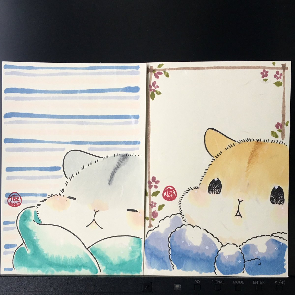増やし増やし 