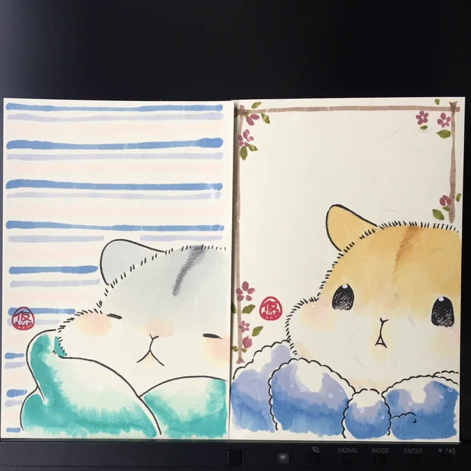 増やし増やし 