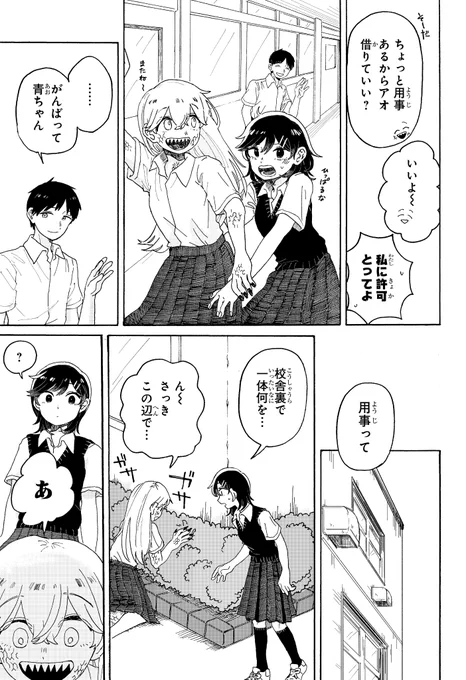 龍人の女の子が転校してくる話(6/14)

#漫画が読めるハッシュタグ 
