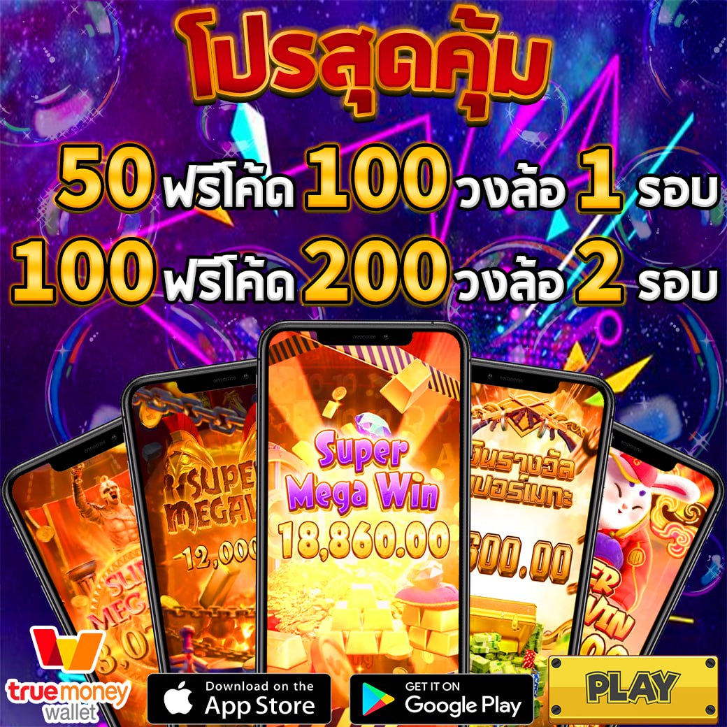 md_nu82830's tweet photo. 🗣📢โปรหนักจัดเต็ม หาทีไหนไม่ได้แล้ว 🎉
📍  ฝากวันนี้  100 (ไม่ติดเทิร์น ) เอาไปเลย
✅ โค้ดฟรี 200 แถมกงล้ออีก 2 รอบ❤️‍🔥

ฝากแล้วไม่ไ��้ตามที่บอก โพสประจานได้เลยค่ะ คุณพี่

สมัครสมาชิกฟรี👉  https://t.co/KKIaU7aInP
 #สล็อตทุนน้อย #เครดิตฟรี #อัลลัน  #แบงค์ศุภณัฐ  #ทกท https://t.co/bwvpOfRKT0