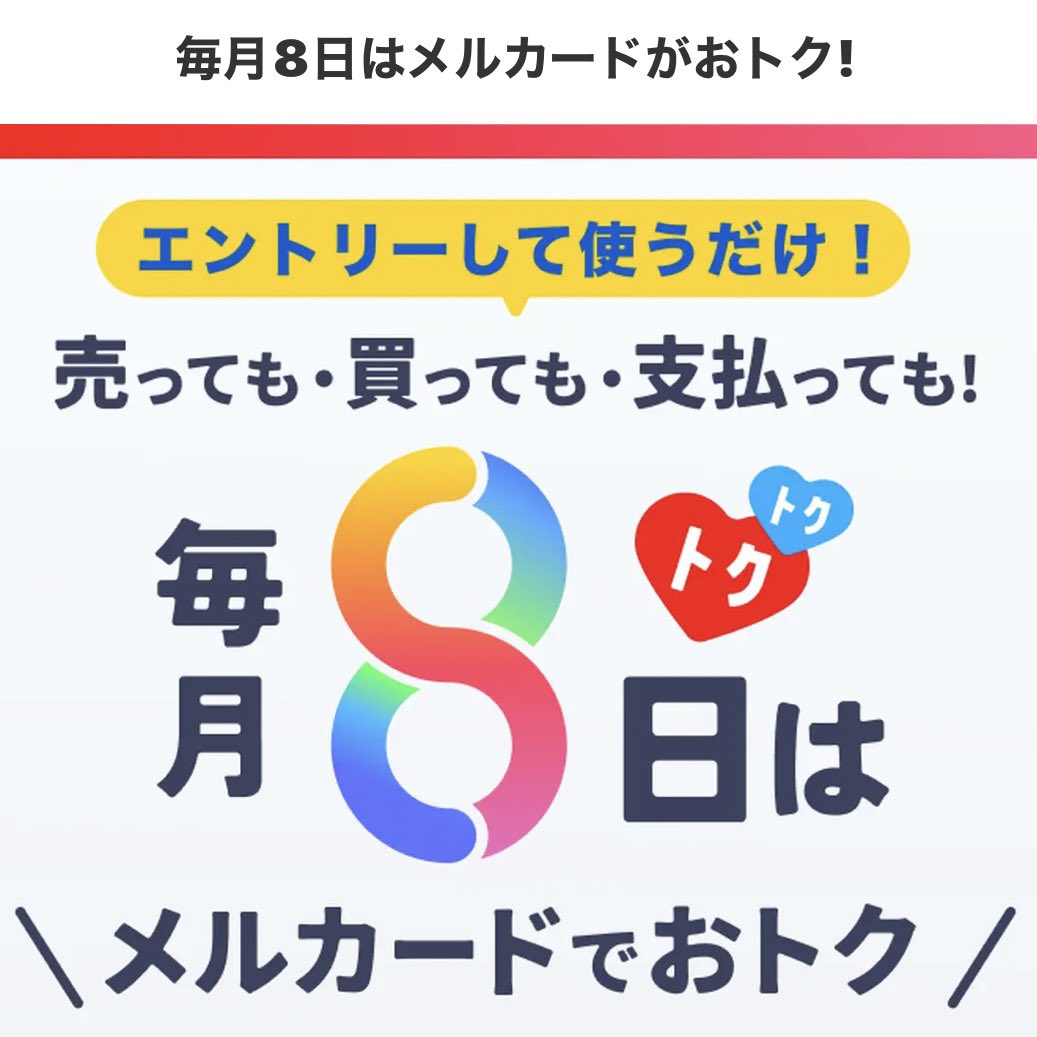 dieter_ToT's tweet photo. メルカードキャンペーン
販売手数料50%還元分をお値引き

 ⬇️ check it out ✨
[メルカリ] Toki Slimming × 2 ＋Toki Detox 1 ¥7,300
 https://t.co/UTwFmi01DL 

#phoo #TokiSlimming 
#トキキャンディ #トキスリミング #detsfitness #deto 
#メルカリ  #ハッピーアワー
#PayPayフリマ #楽天ラクマ https://t.co/vWejMLbHOi