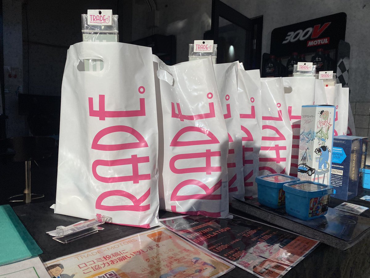 急遽開催したSIM筑波スーパーラップ✨
意外と盛り上がりましたので、定例イベントにしたいとと思います✨
また景品用意して開催しますのでふらっと参加してみてください笑