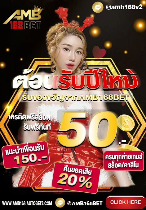 🚩รับCODE #เครดิตฟรี 100 บาท
1.กดไลท์ กดรีทวิตและคอมเม้นคำว่า "รับCODE"
2.แคปหลักฐานรูปภาพแล้วส่งให้แอดมินที่ไลน์
3.แอดไลน์👉🏻 rb.gy/9va4ee 👈🏻

รับได้ทุกคนแค่เพียงทำตามขั้นตอนง่ายๆเอาCODE ไปเลยฟรี!