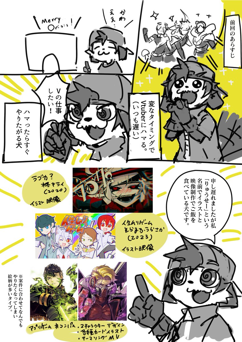 絵柄の自制が効かないイラストレーターの話(自戒)