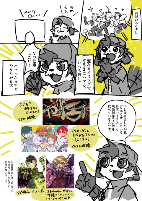 絵柄の自制が効かないイラストレーターの話(自戒)