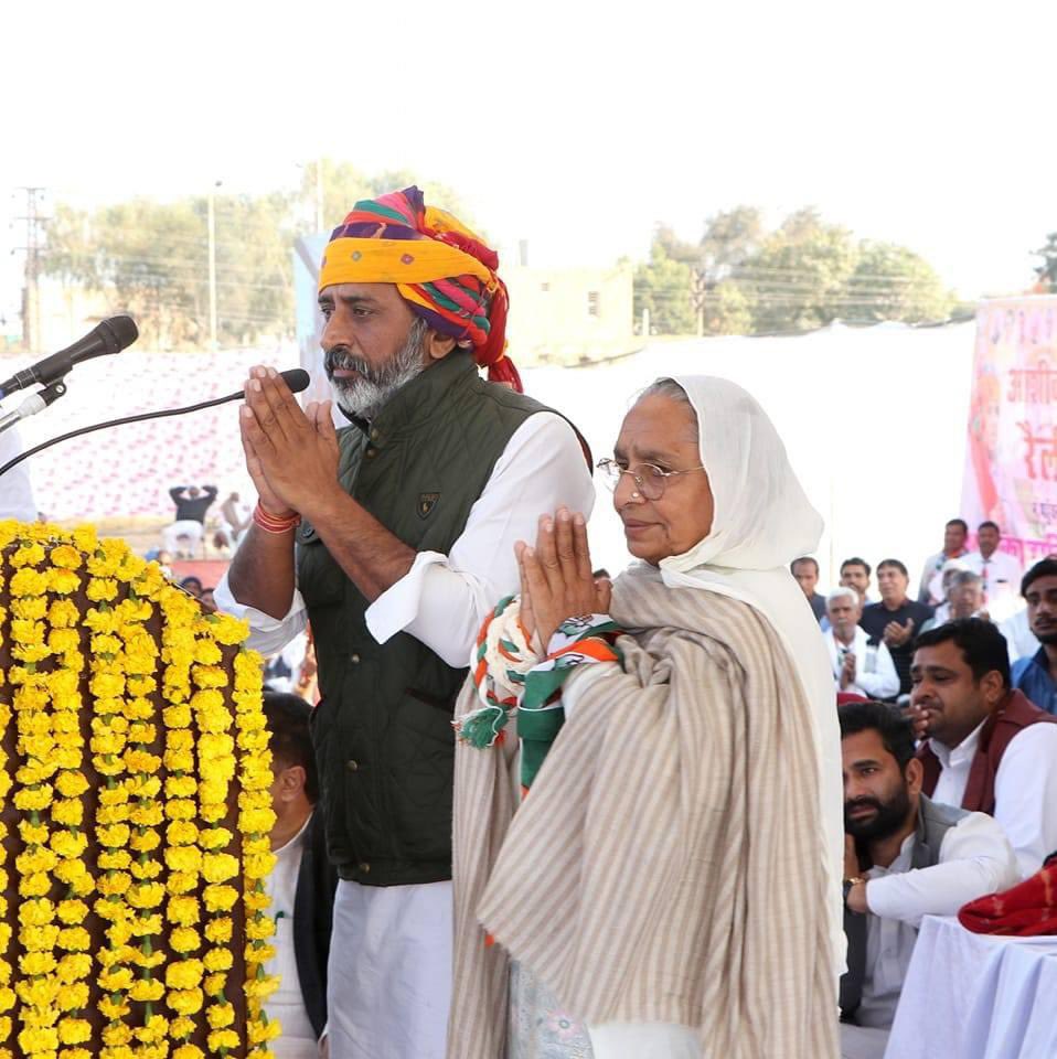 आपणों राजस्थान tweet media