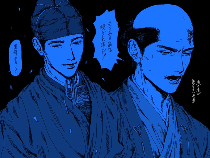 首の信長と光秀かなり理想像だった 