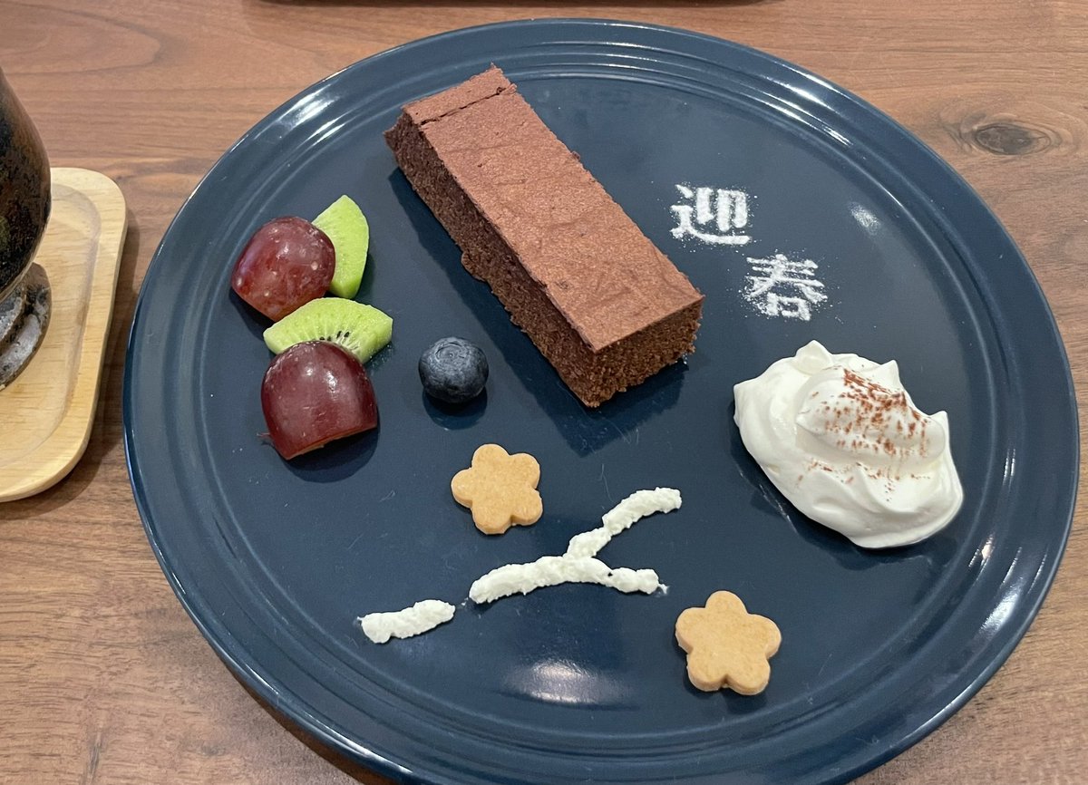 tomokame2's tweet photo. 美味しいケーキで一息したい
松屋町の『#ChocoLatta』より
ガトーショコラのケーキプレート
#グルテンフリー でも
決して甘すぎず濃厚な味わい
#ガトーショコラ
#休日のティータイム https://t.co/flDN6kj19j