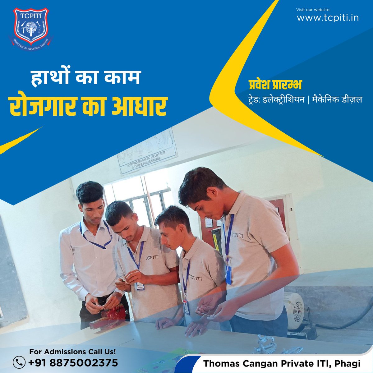 tcpiti_phagi's tweet photo. Prepare for an exciting career with our practical ITI programs!

For inquiries and admissions, contact us at:
📞 +91-8875002375
📧 tcpiti@iirm.ac.in
🌐 https://t.co/lUZcpXXIwF

#ITICourse #IndustrialTraining #JobOrientedPrograms #SkillBuilding #ElectricalTraining #TCPITI #ITI https://t.co/M05qJ5z4M4
